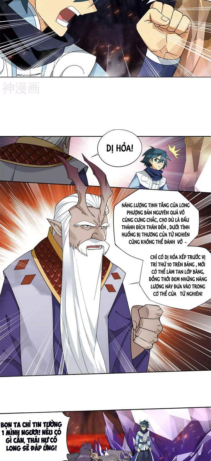 Đấu Phá Thương Khung Chapter 331 - 33