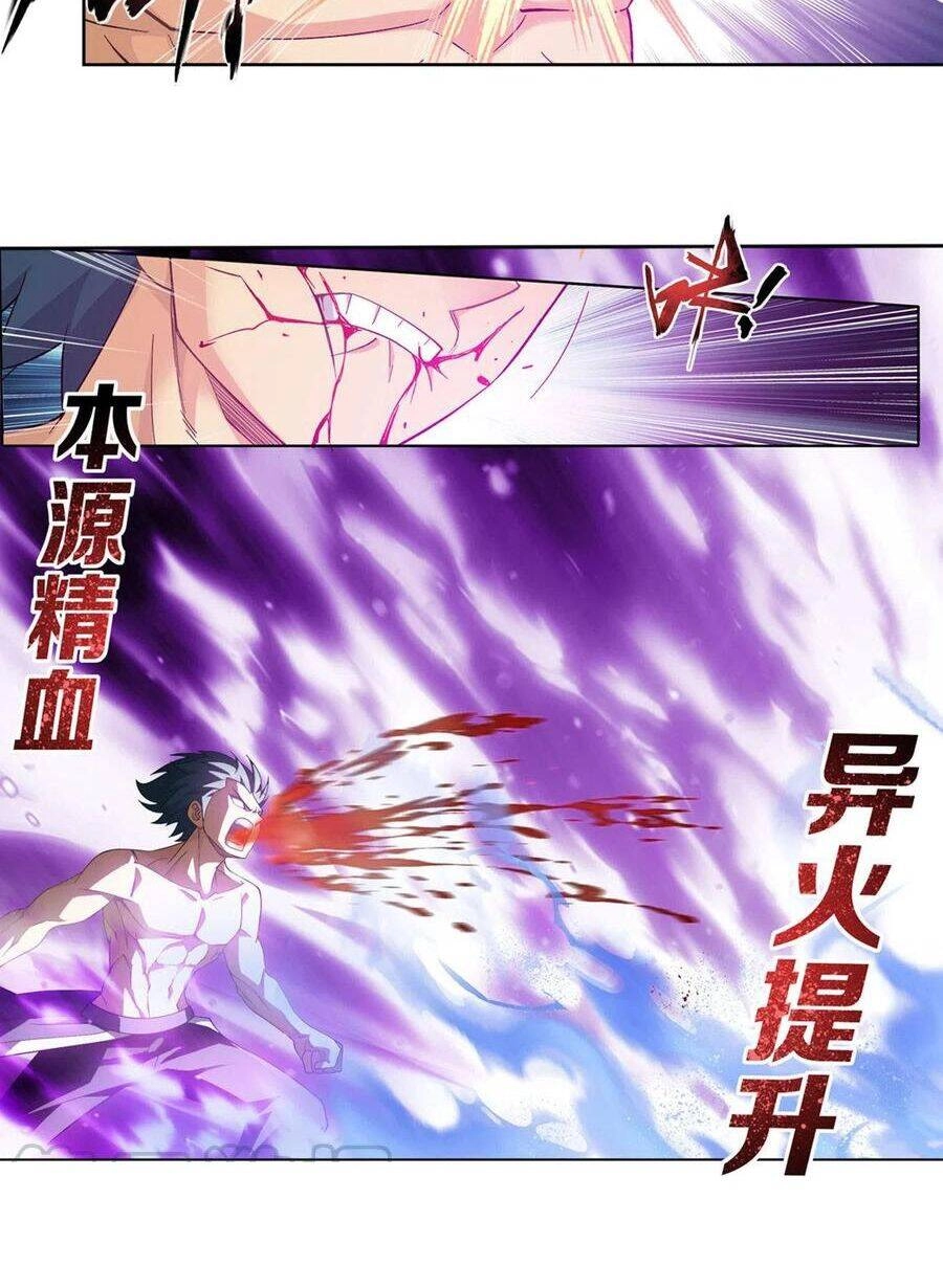 Đấu Phá Thương Khung Chapter 333 - 21