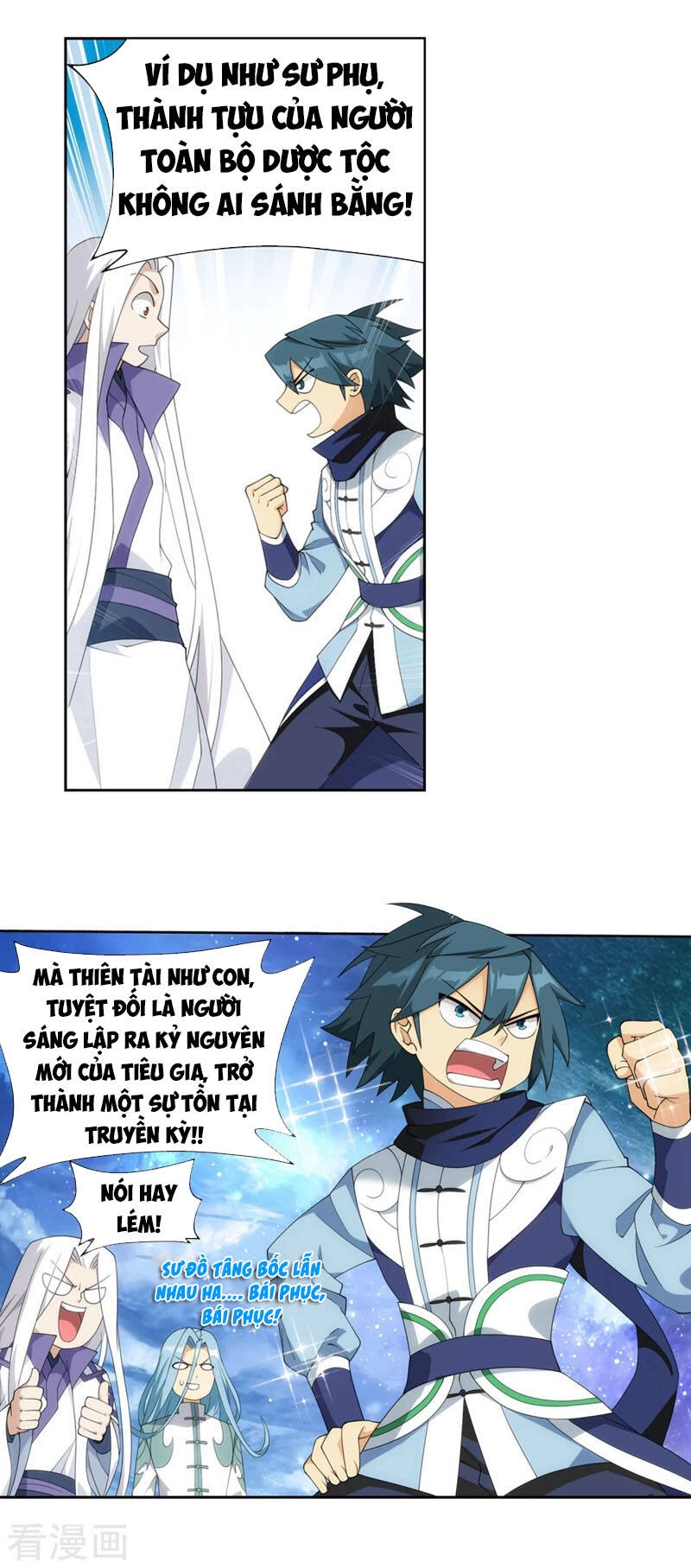 Đấu Phá Thương Khung Chapter 336 - 8