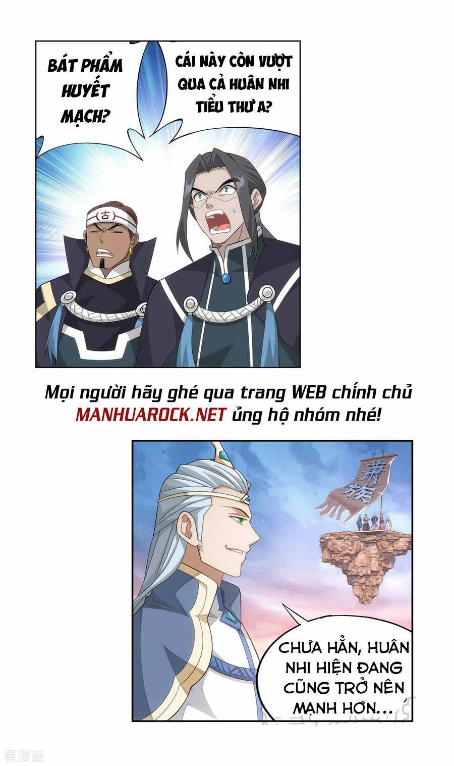 Đấu Phá Thương Khung Chapter 341 - 3