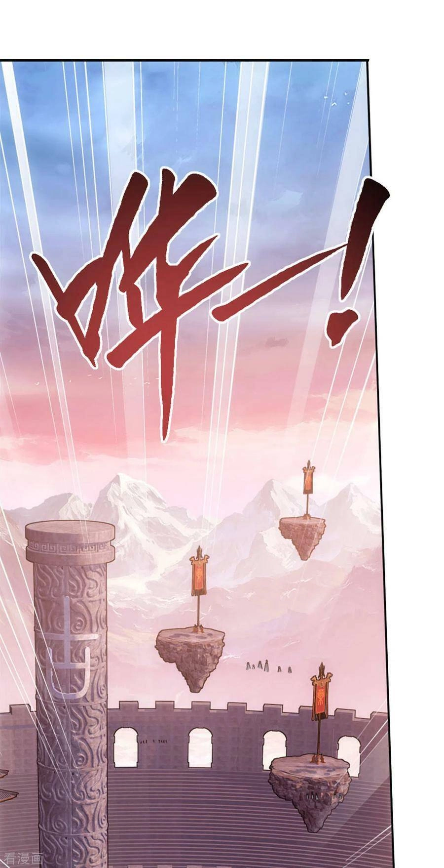 Đấu Phá Thương Khung Chapter 341 - 13