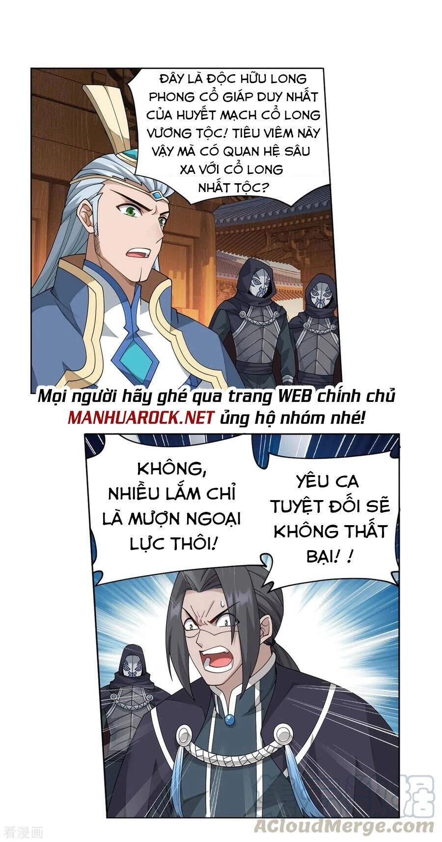 Đấu Phá Thương Khung Chapter 343 - 1