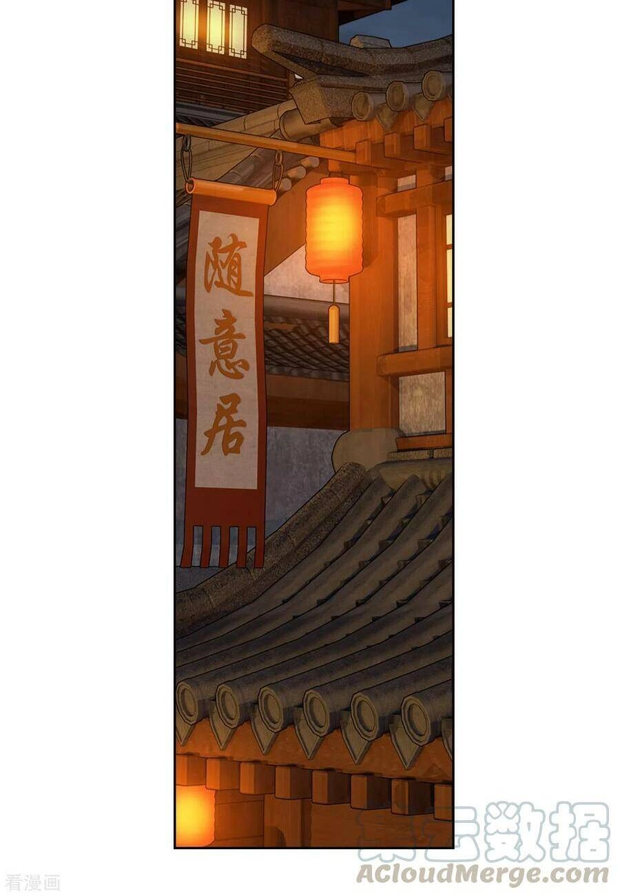 Đấu Phá Thương Khung Chapter 345 - 6