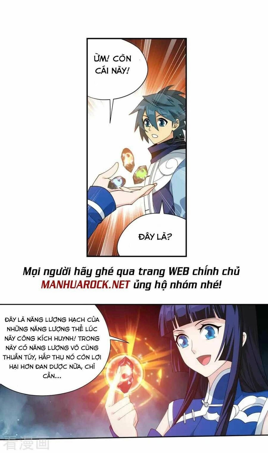 Đấu Phá Thương Khung Chapter 347 - 15