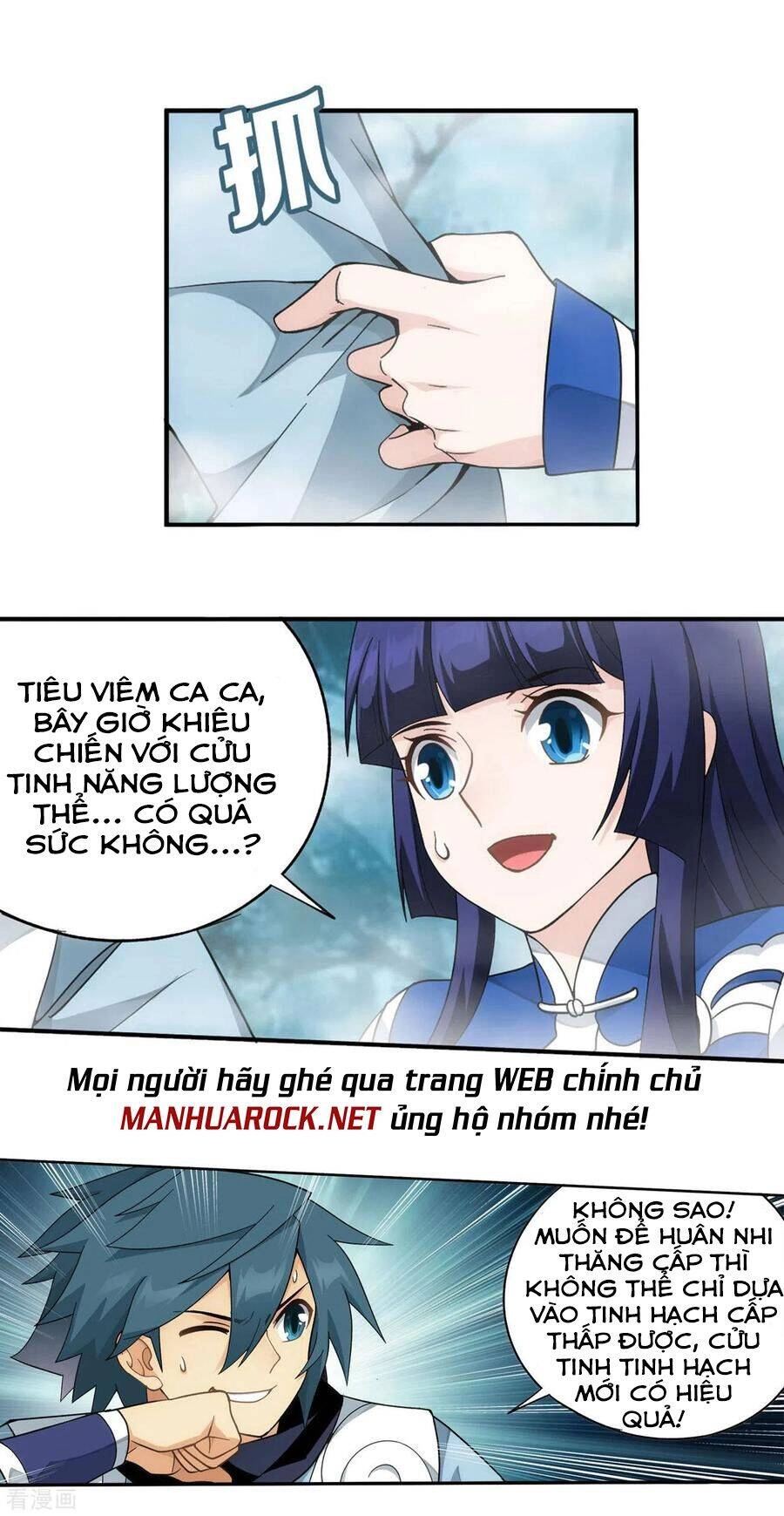 Đấu Phá Thương Khung Chapter 348 - 24