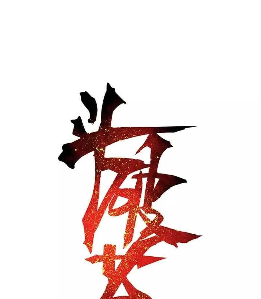 Đấu Phá Thương Khung Chapter 349 - 1