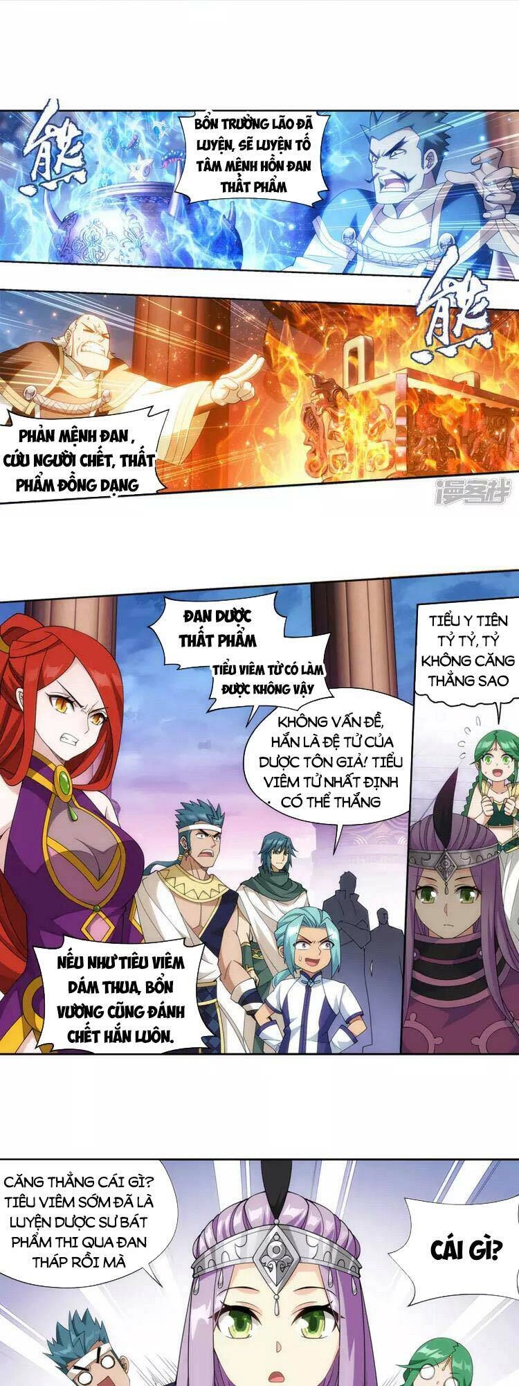 Đấu Phá Thương Khung Chapter 364 - 6