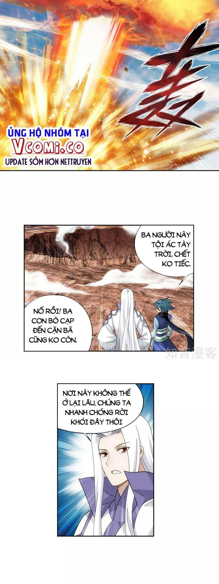 Đấu Phá Thương Khung Chapter 367 - 13