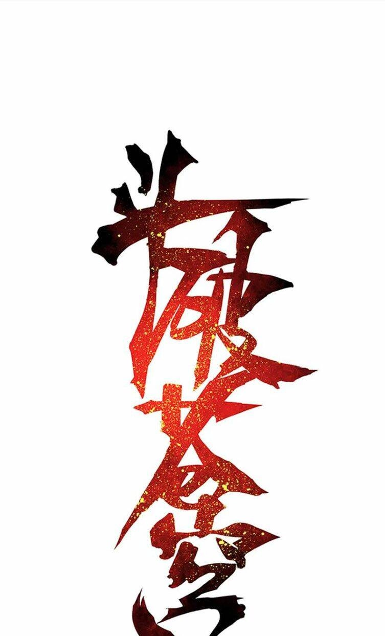 Đấu Phá Thương Khung Chapter 370 - 1