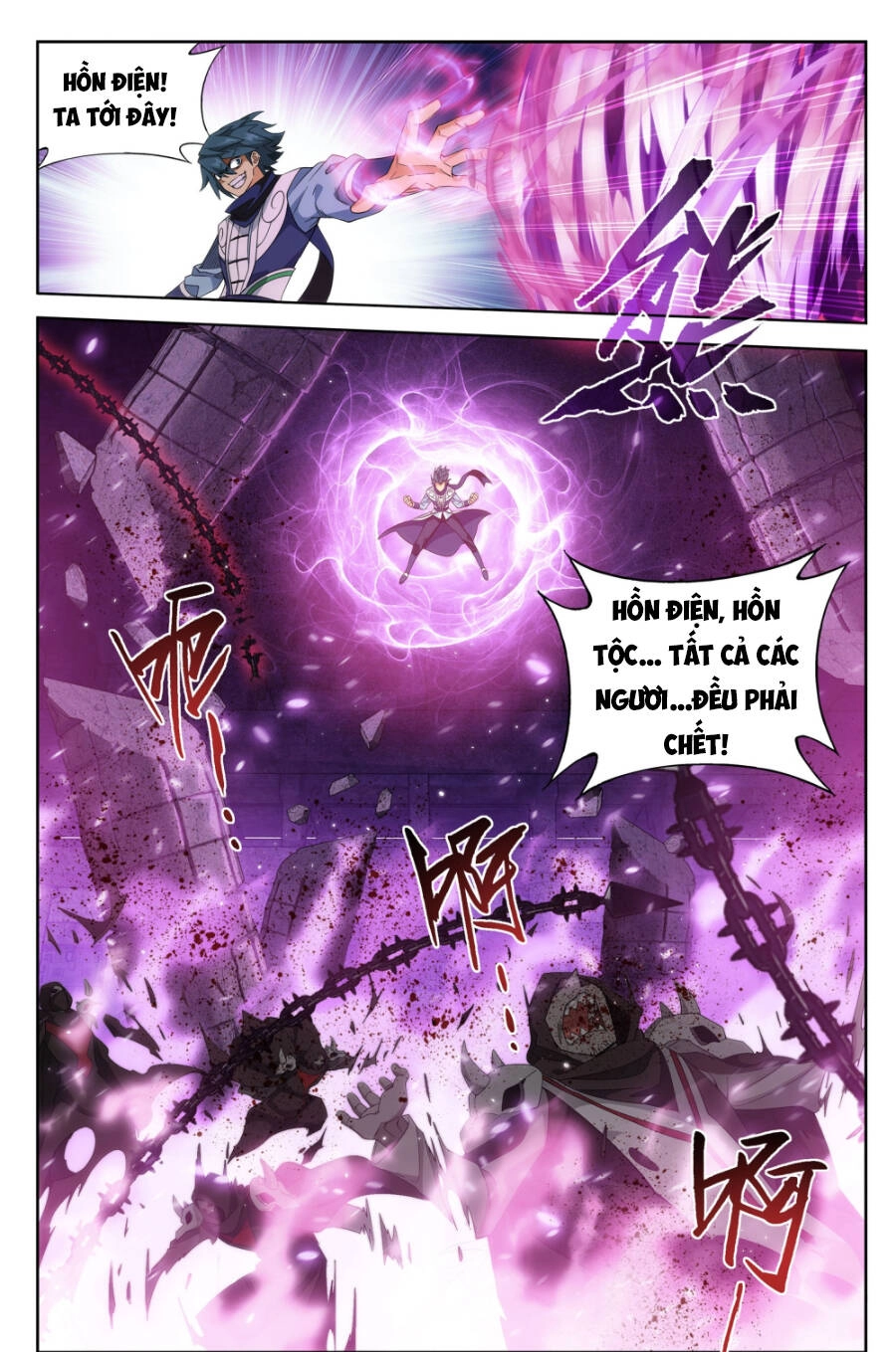 Đấu Phá Thương Khung Chapter 376 - 5