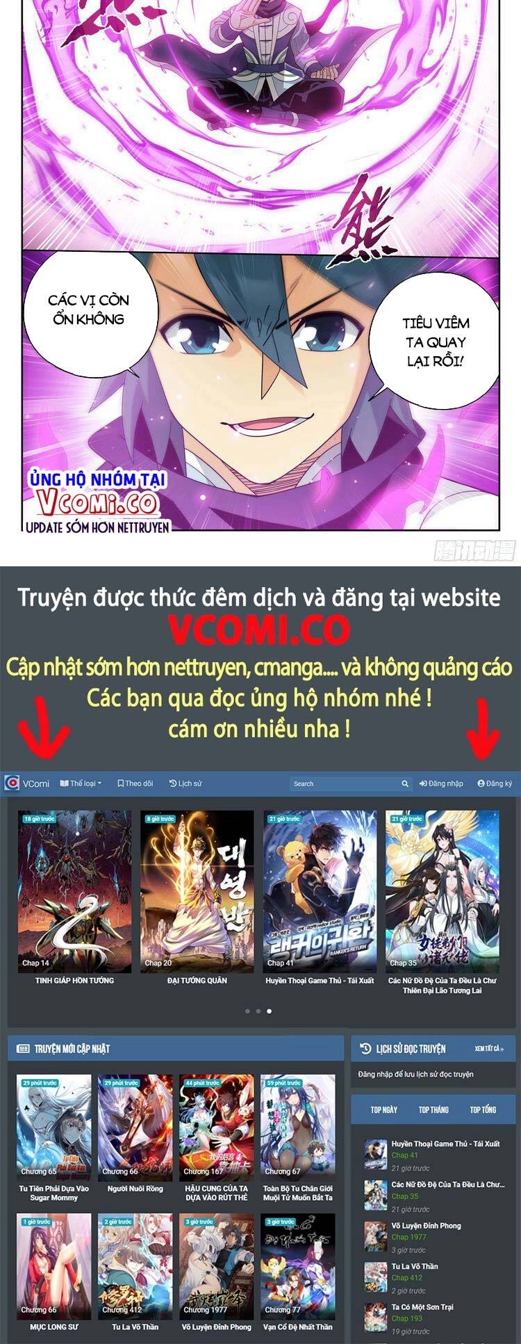 Đấu Phá Thương Khung Chapter 377 - 13