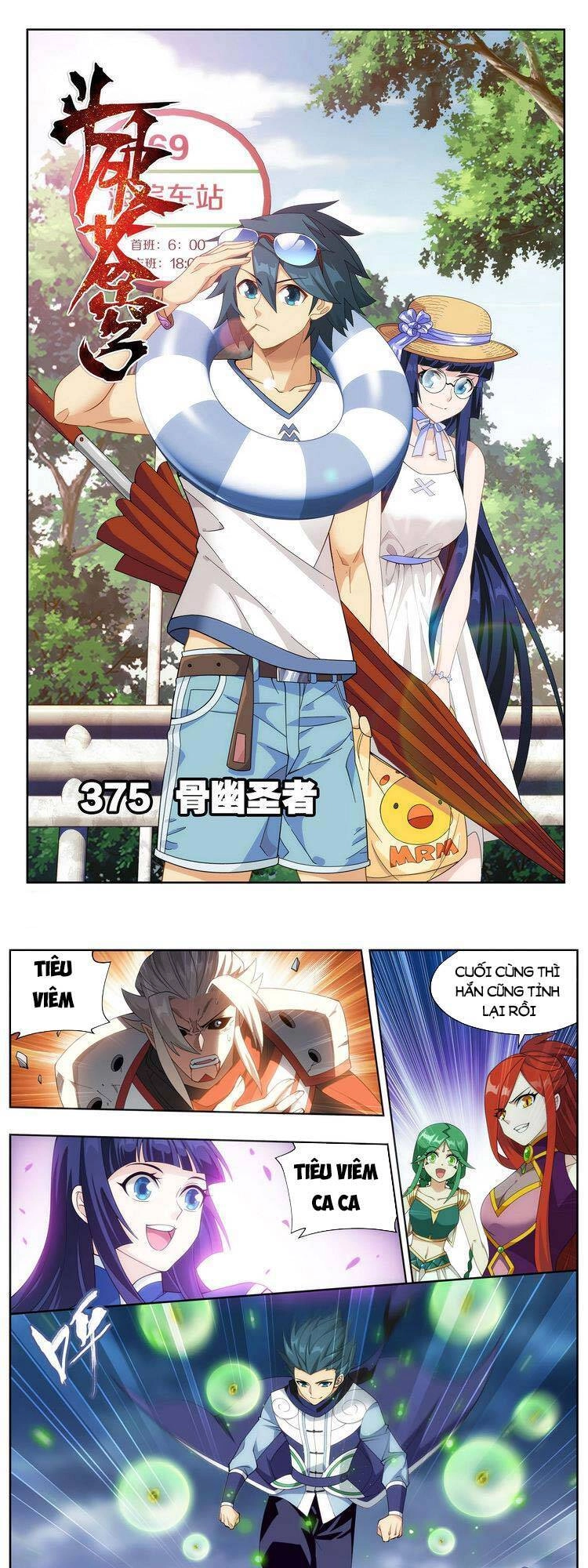 Đấu Phá Thương Khung Chapter 378 - 1