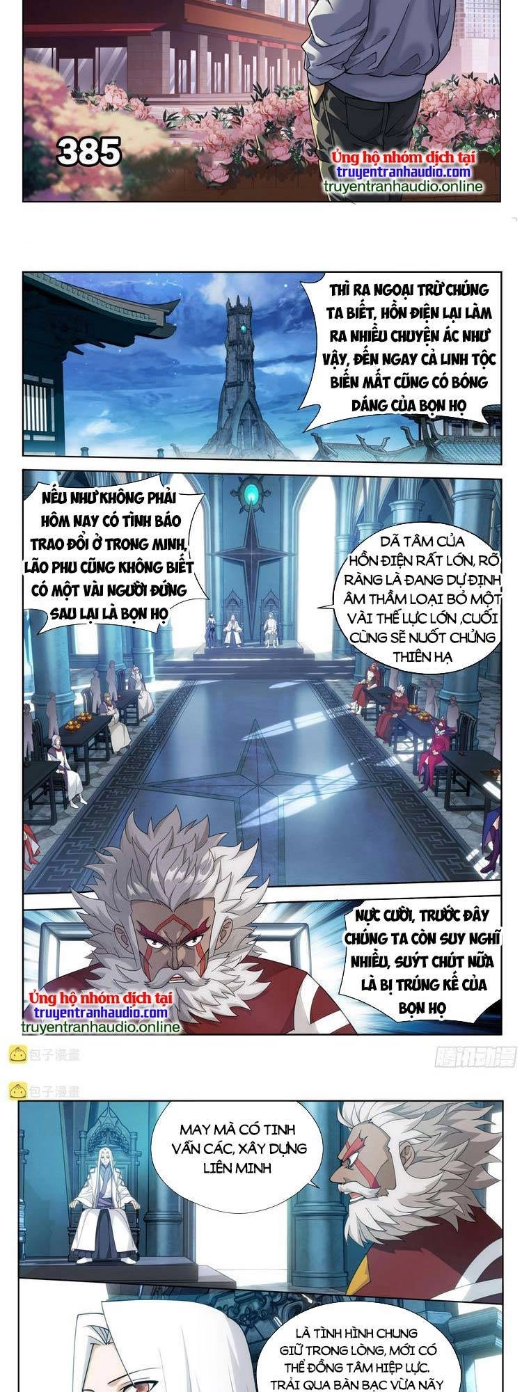 Đấu Phá Thương Khung Chapter 388 - 2