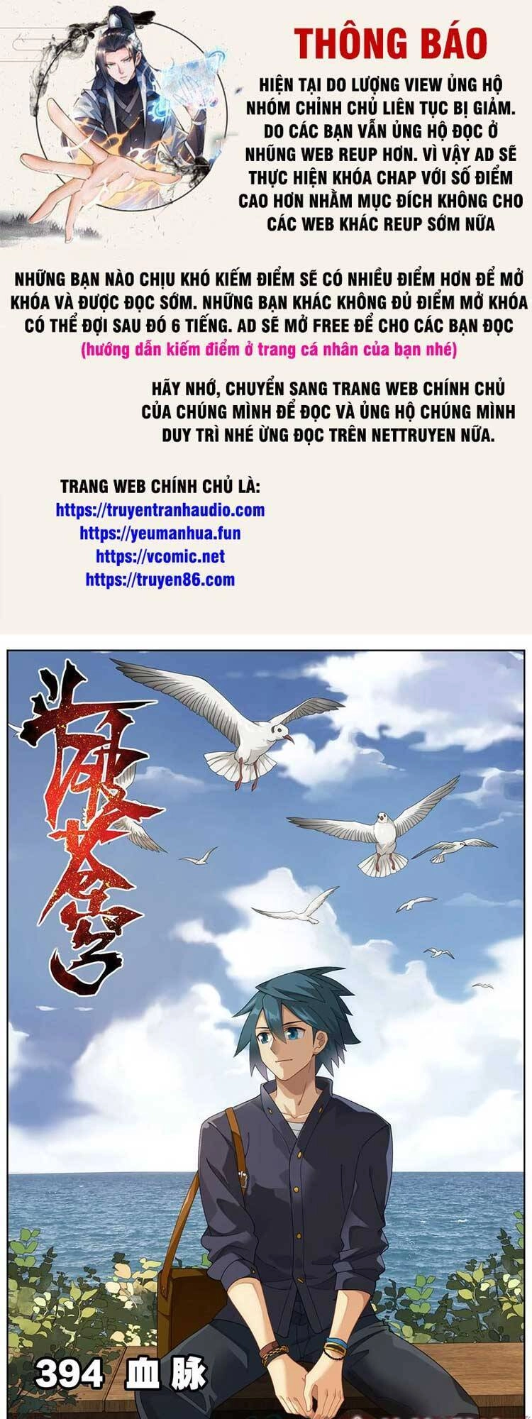 Đấu Phá Thương Khung Chapter 397 - 1