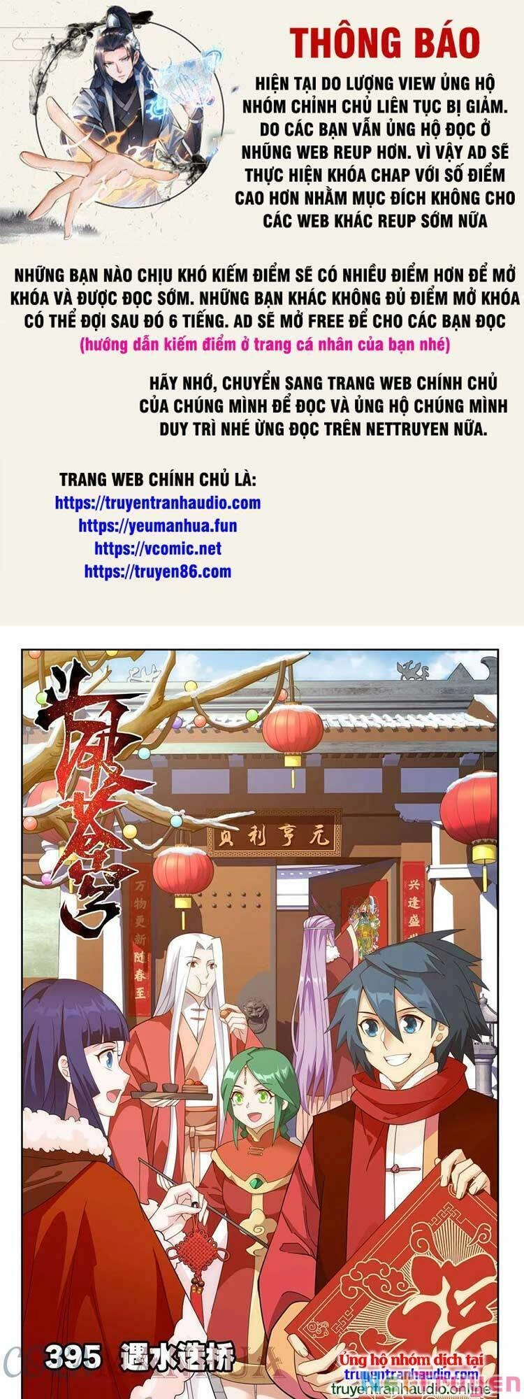 Đấu Phá Thương Khung Chapter 398 - 1