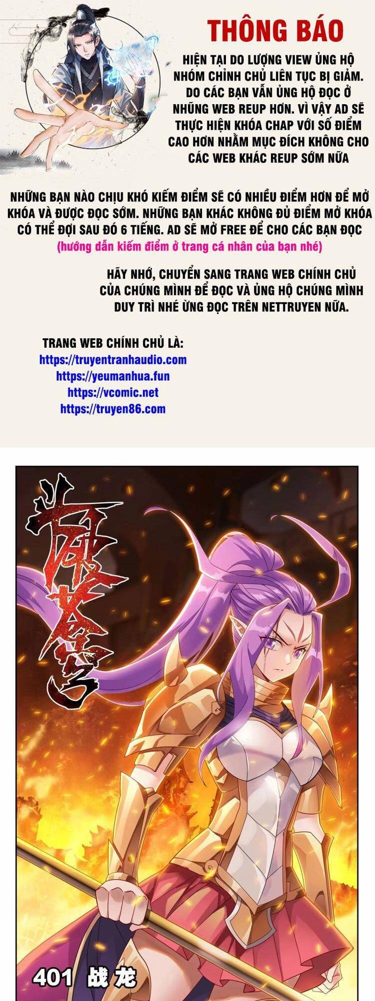 Đấu Phá Thương Khung Chapter 404 - 1