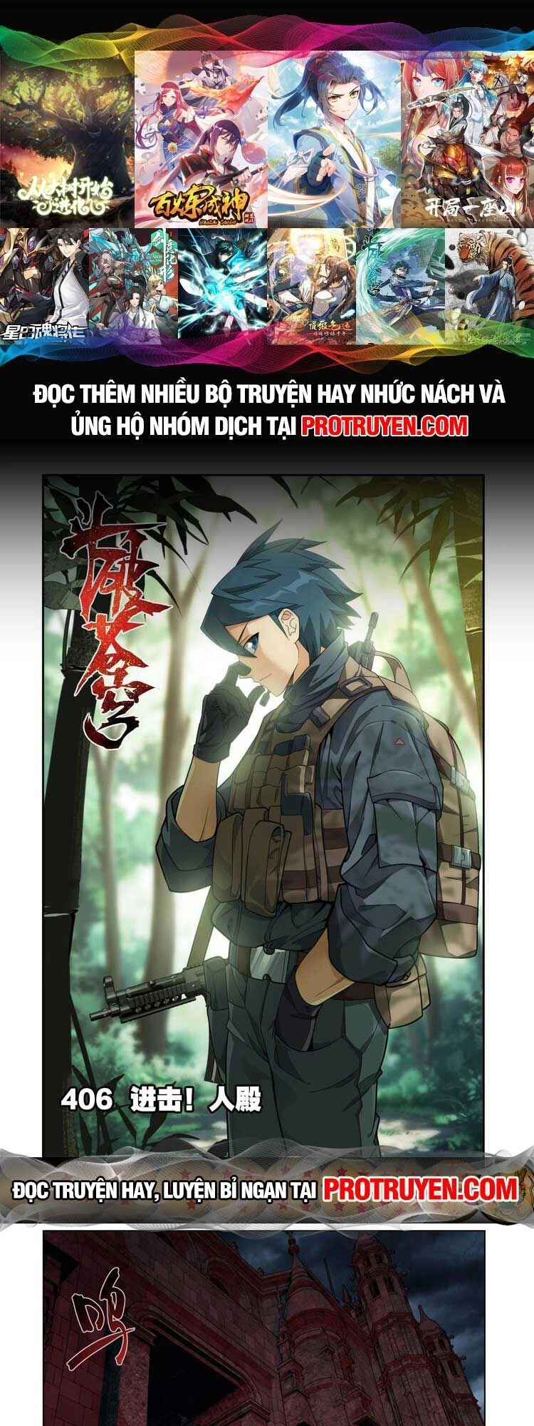 Đấu Phá Thương Khung Chapter 409 - 1