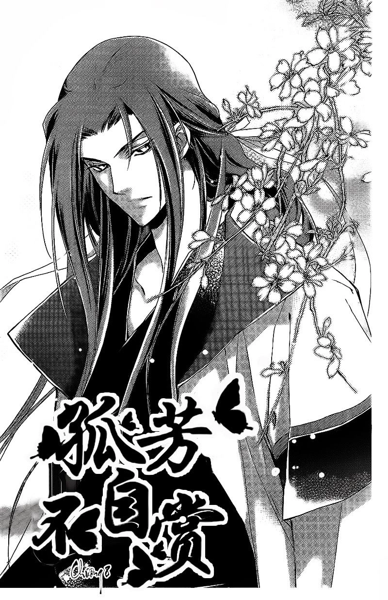 Cô Phương Bất Tự Thưởng Chapter 8 - 4