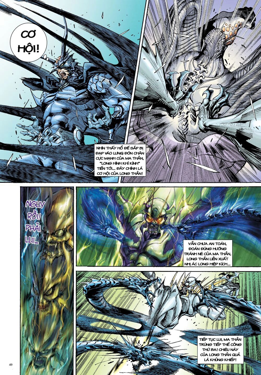 Long Thần - Trung Bộ Khúc Chapter 4 - 17