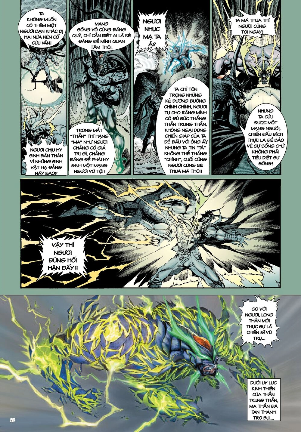 Long Thần - Trung Bộ Khúc Chapter 11 - 25