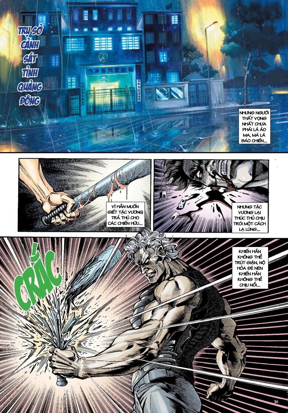 Long Thần - Trung Bộ Khúc Chapter 17 - 24