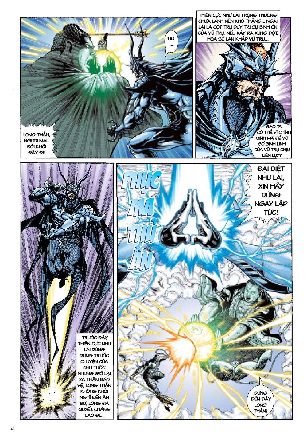 Long Thần - Trung Bộ Khúc Chapter 22 - 9