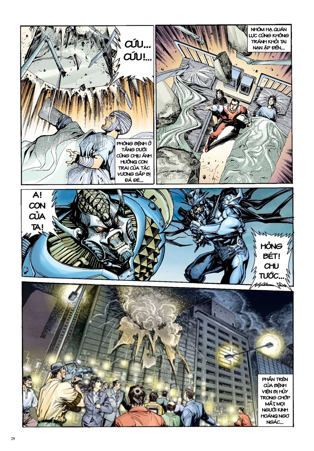 Long Thần - Trung Bộ Khúc Chapter 23 - 29