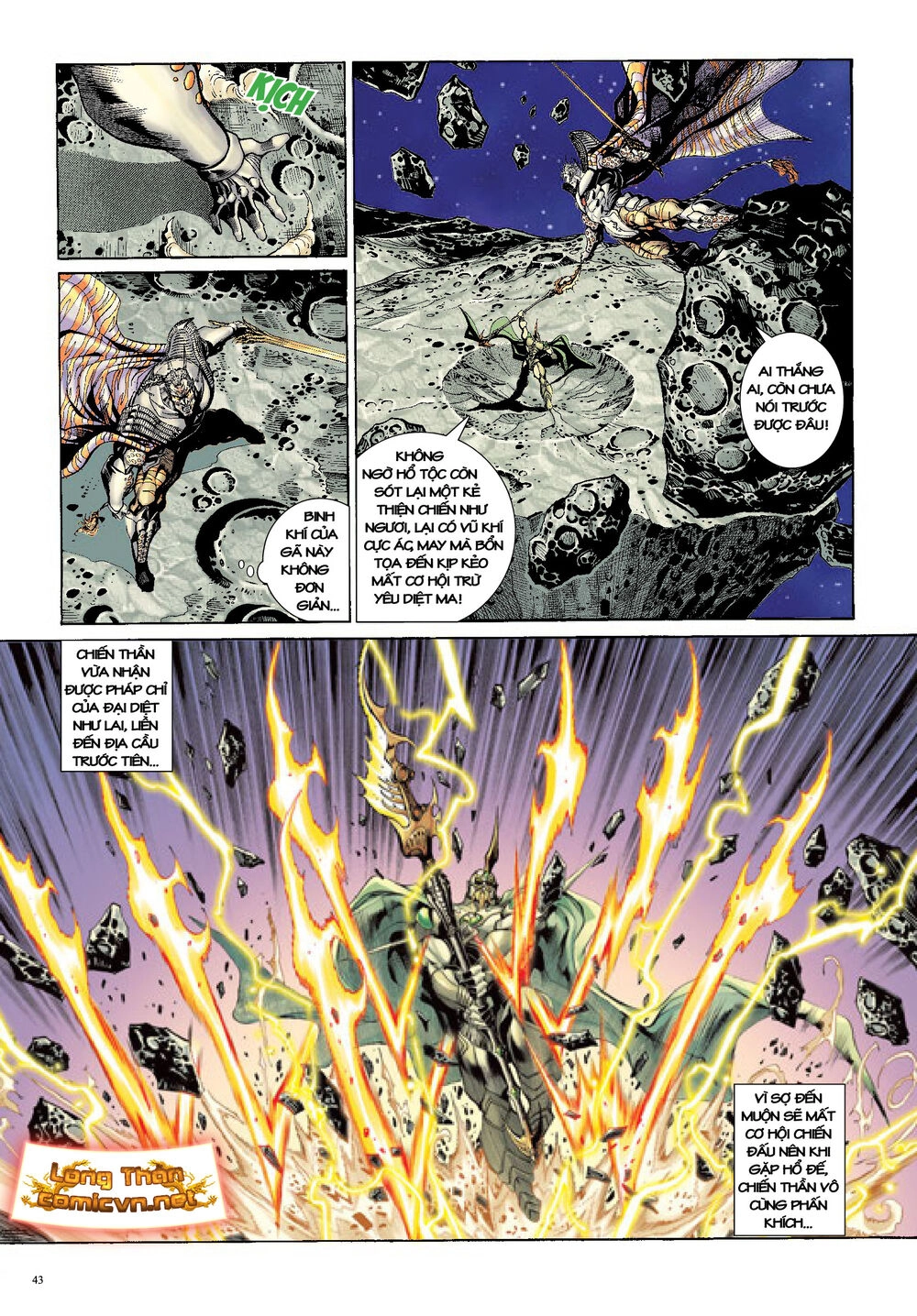 Long Thần - Trung Bộ Khúc Chapter 32 - 11