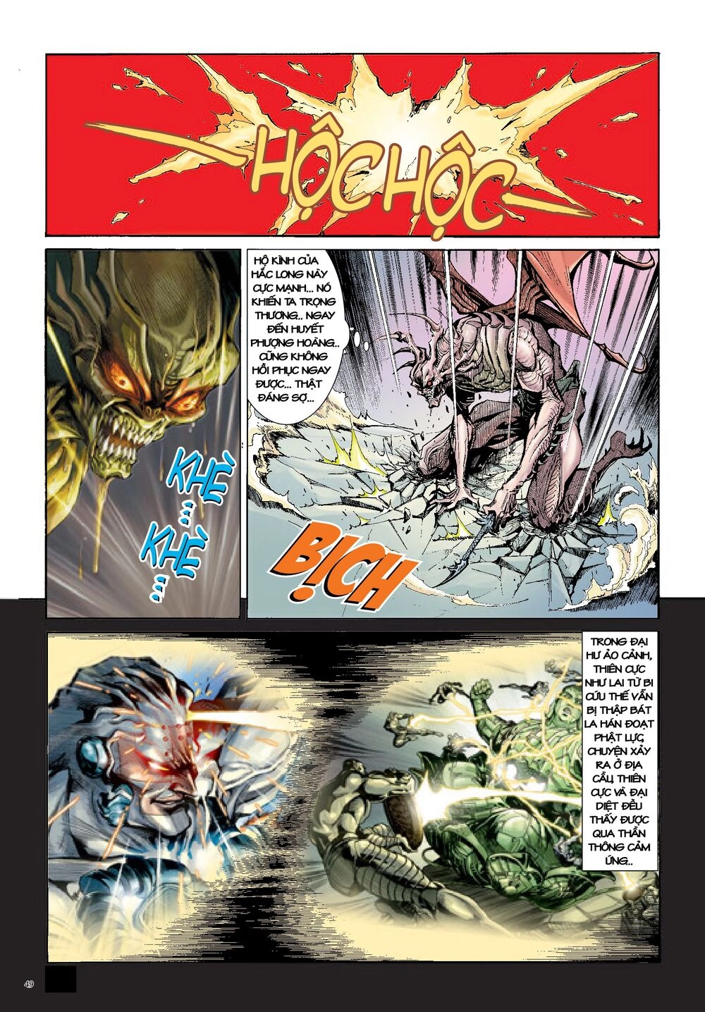 Long Thần - Trung Bộ Khúc Chapter 36 - 16