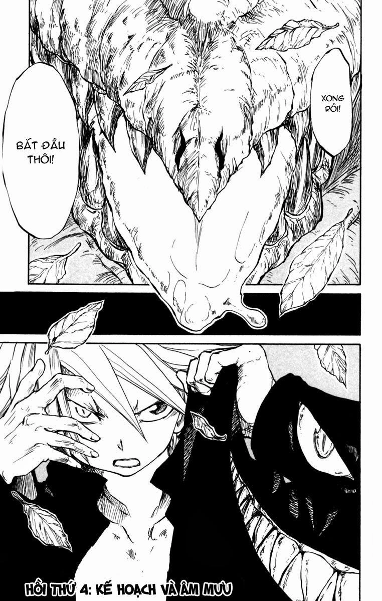 Cerberus(Dp) Chapter 4 - 3