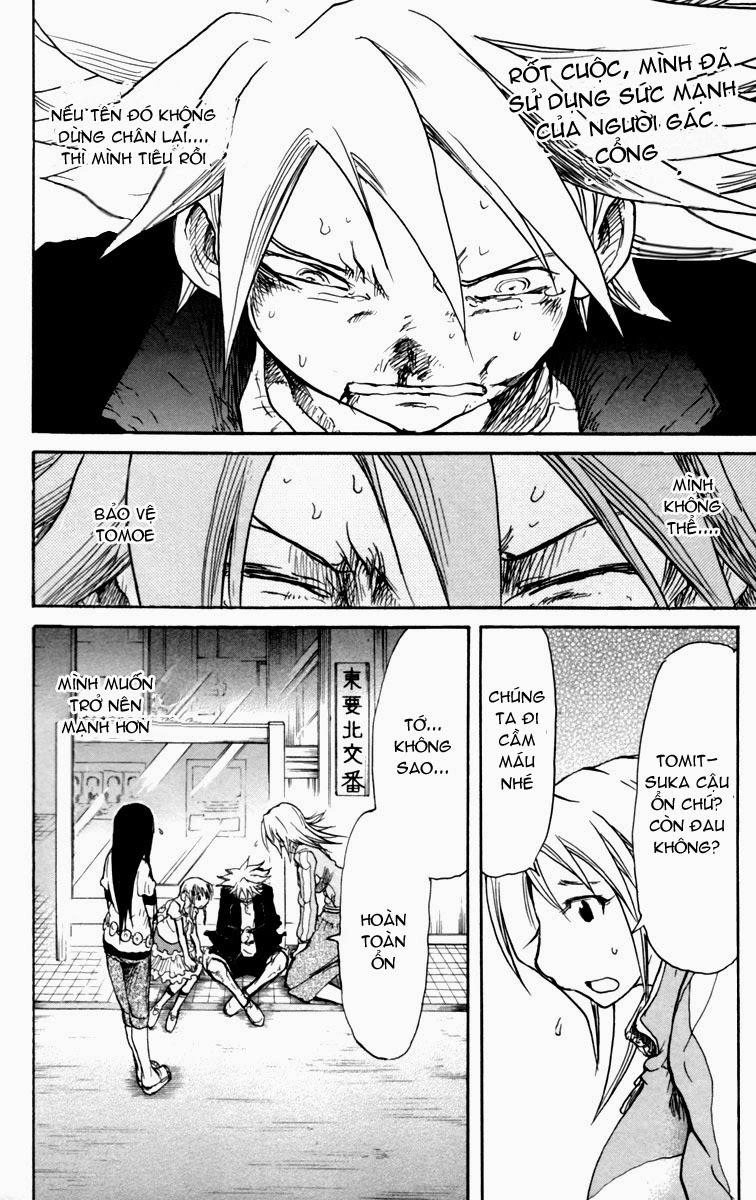 Cerberus(Dp) Chapter 9 - 19