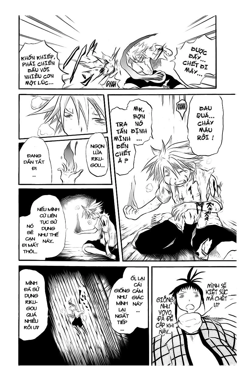 Cerberus(Dp) Chapter 15 - 7