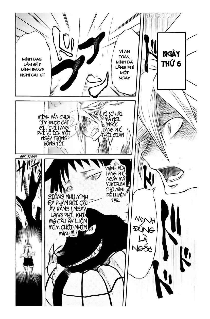 Cerberus(Dp) Chapter 15 - 13