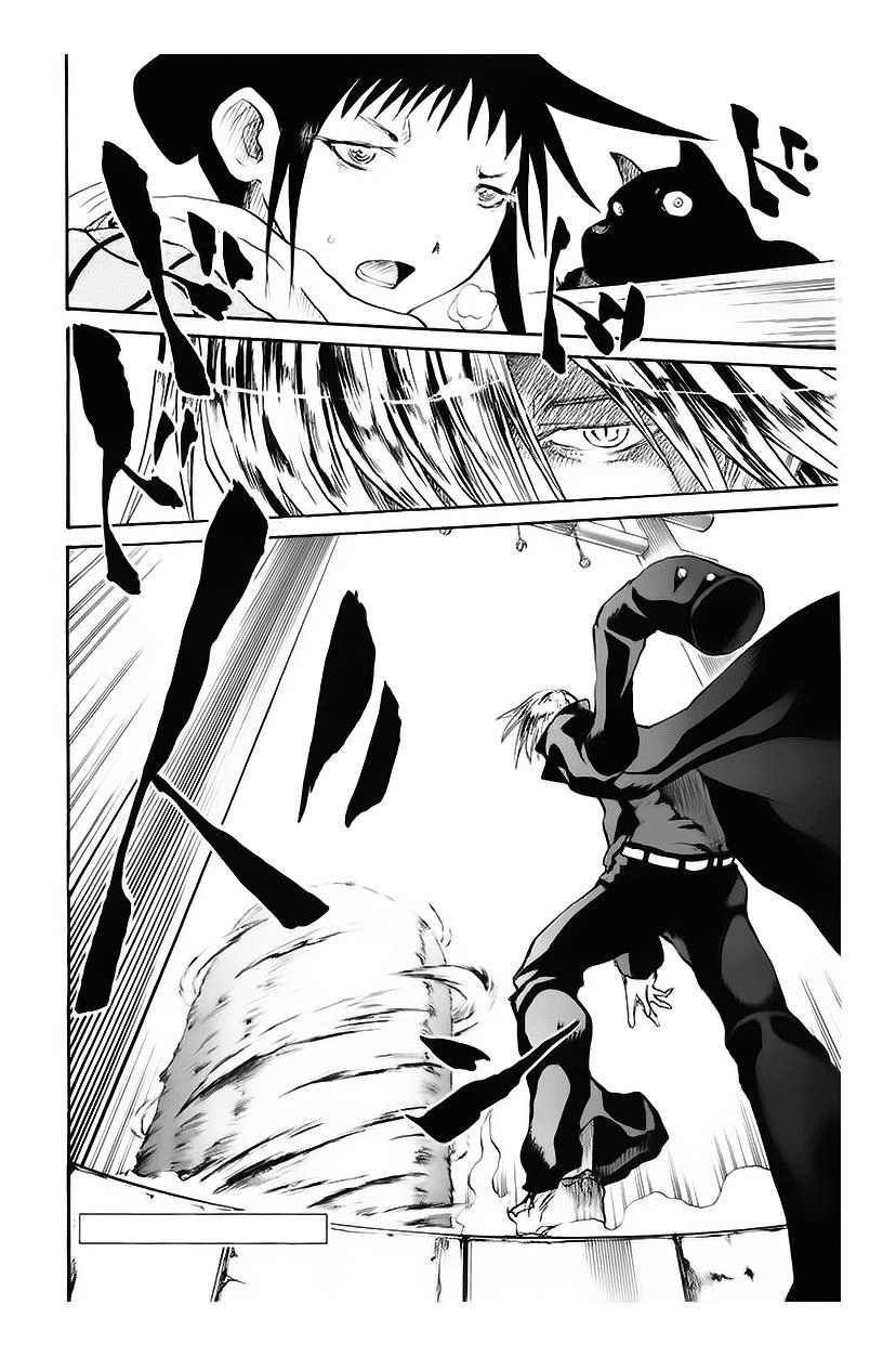 Cerberus(Dp) Chapter 15 - 18