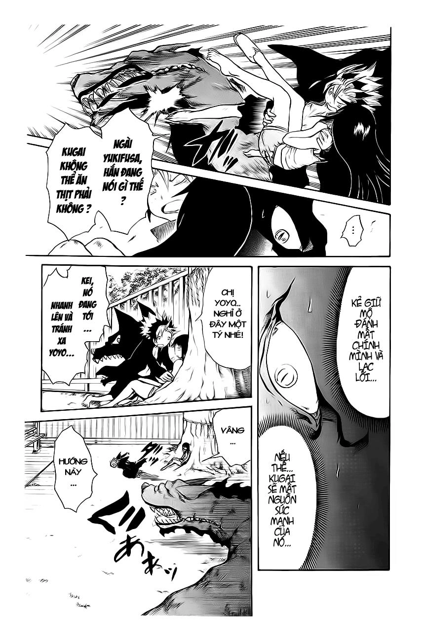 Cerberus(Dp) Chapter 17 - 10