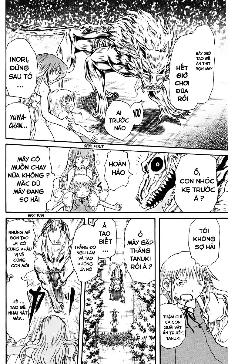 Cerberus(Dp) Chapter 20 - 13