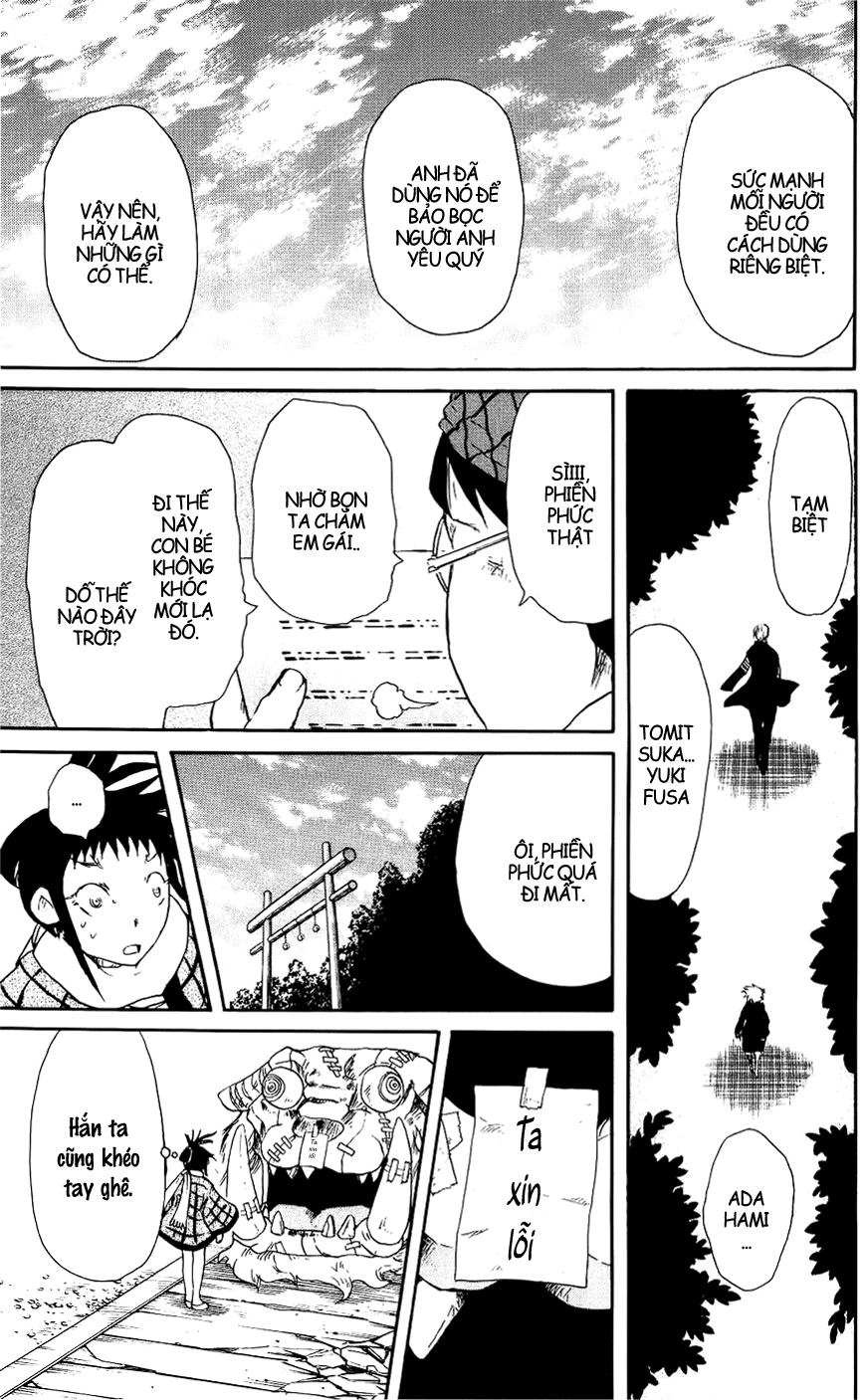 Cerberus(Dp) Chapter 25 - 12