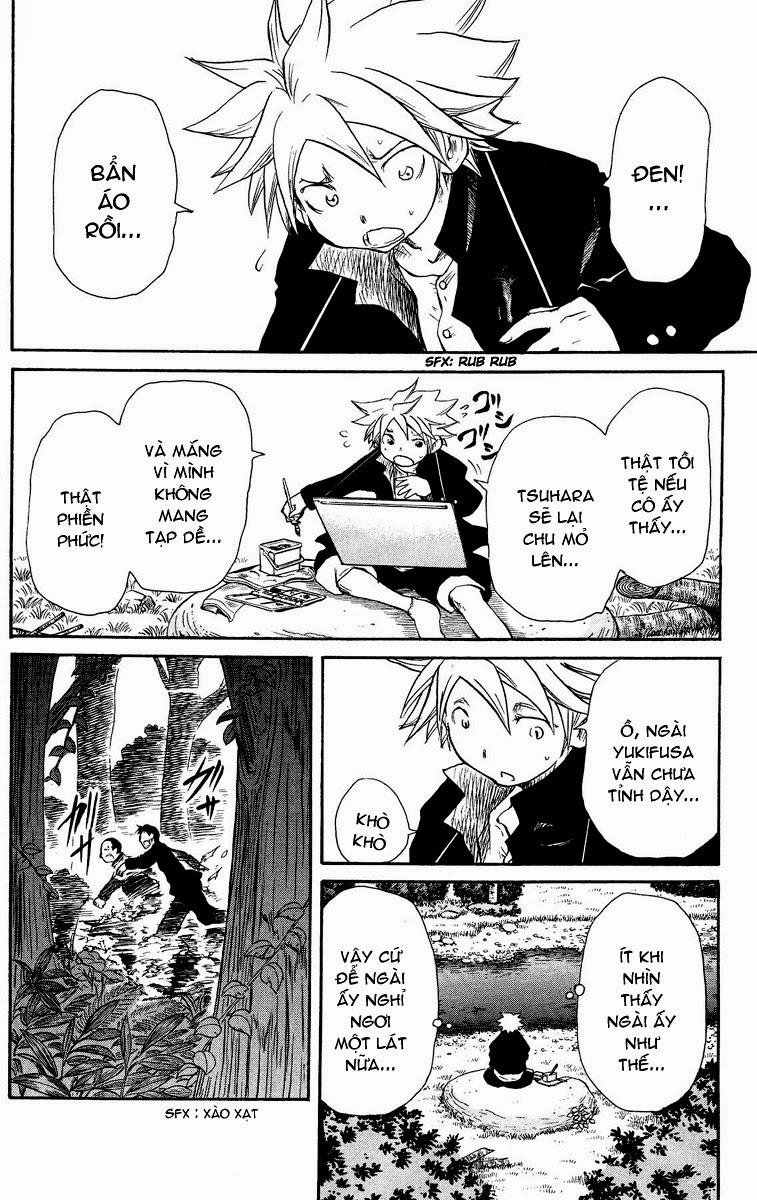 Cerberus(Dp) Chapter 27 - 12