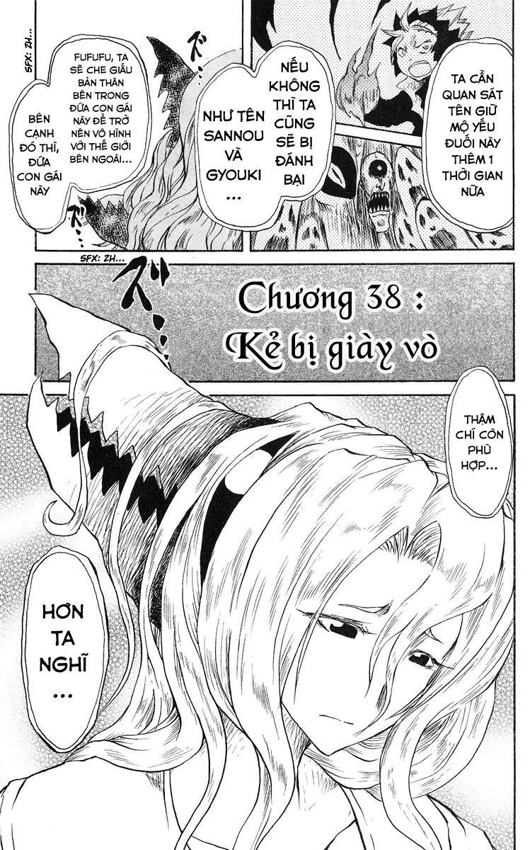 Cerberus(Dp) Chapter 38 - 5