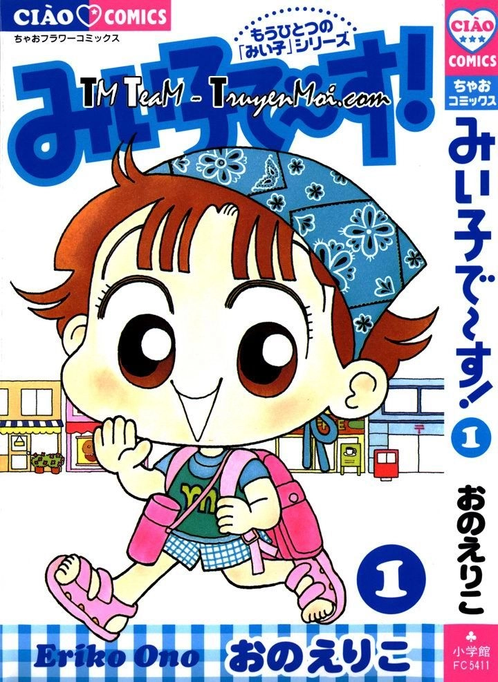 Miko Cô Bé Nhí Nhảnh Chapter 1 - 1