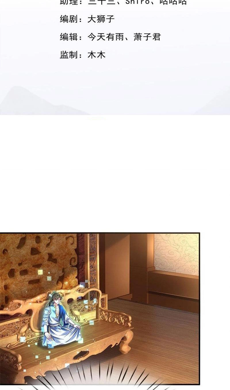 Ta Có Thể Sửa Chữa Vạn Vật Trên Dòng Thời Gian Chapter 75 - 2