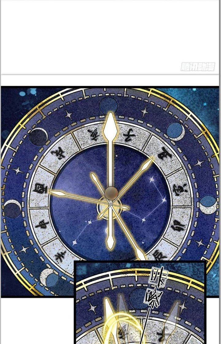 Ta Có Thể Sửa Chữa Vạn Vật Trên Dòng Thời Gian Chapter 2 - 4