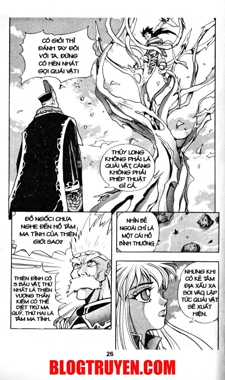 Thiên Vương Thần Kiếm Chapter 2 - 4