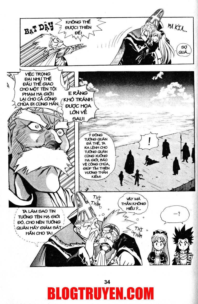 Thiên Vương Thần Kiếm Chapter 2 - 12