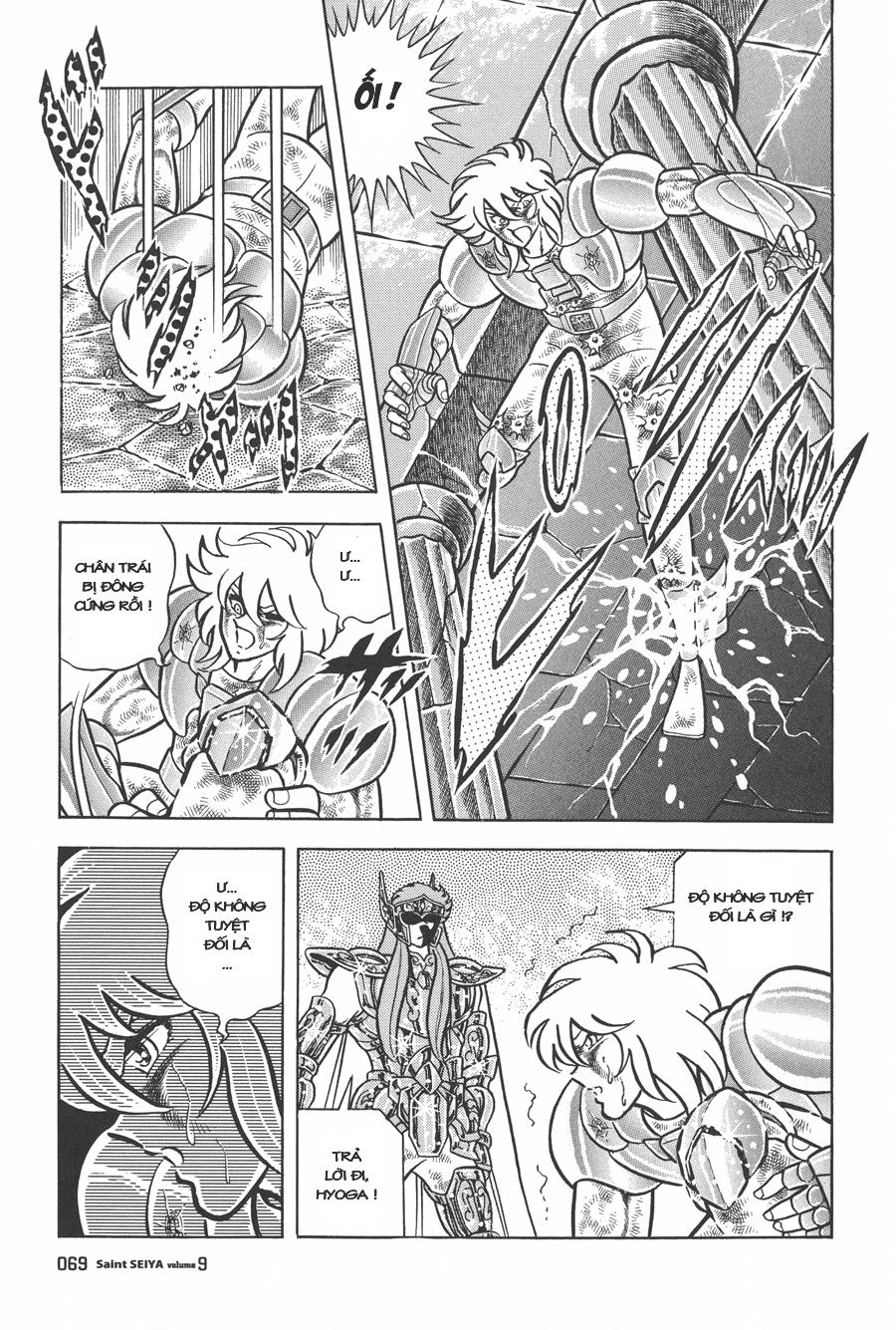 Áo Giáp Vàng Chapter 42 - 5