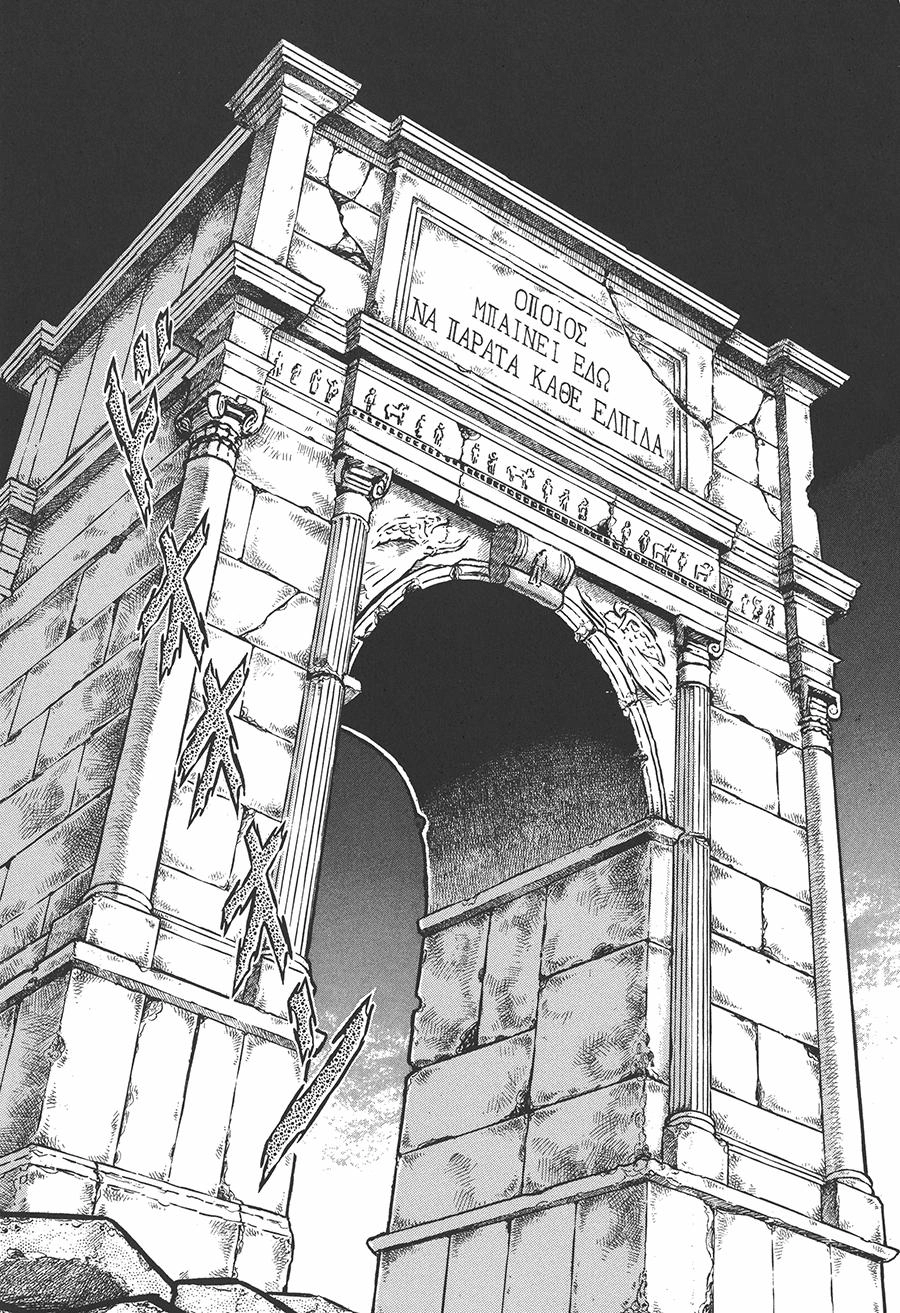 Áo Giáp Vàng Chapter 84 - 7