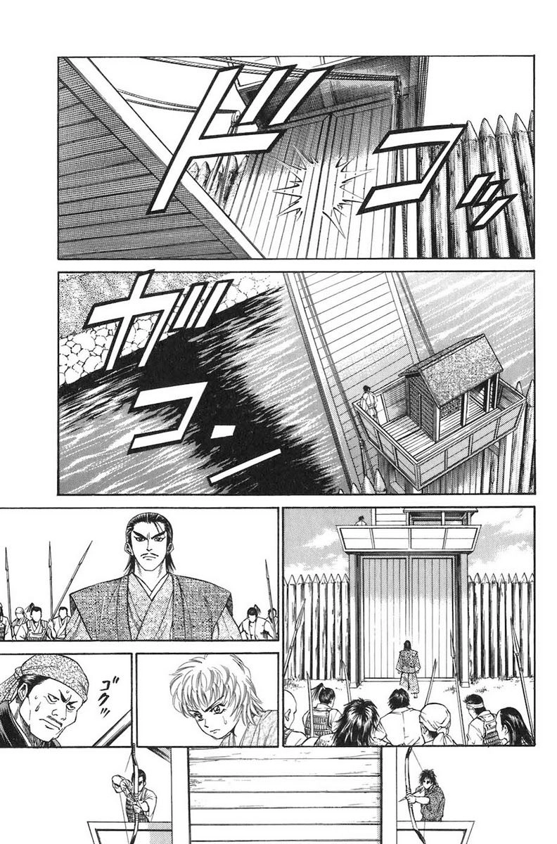 Sơn Tặc Vương Seyu Chapter 4 - 48