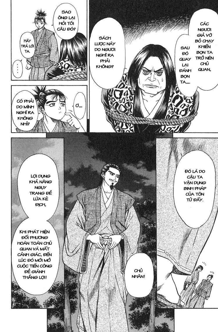 Sơn Tặc Vương Seyu Chapter 11 - 43