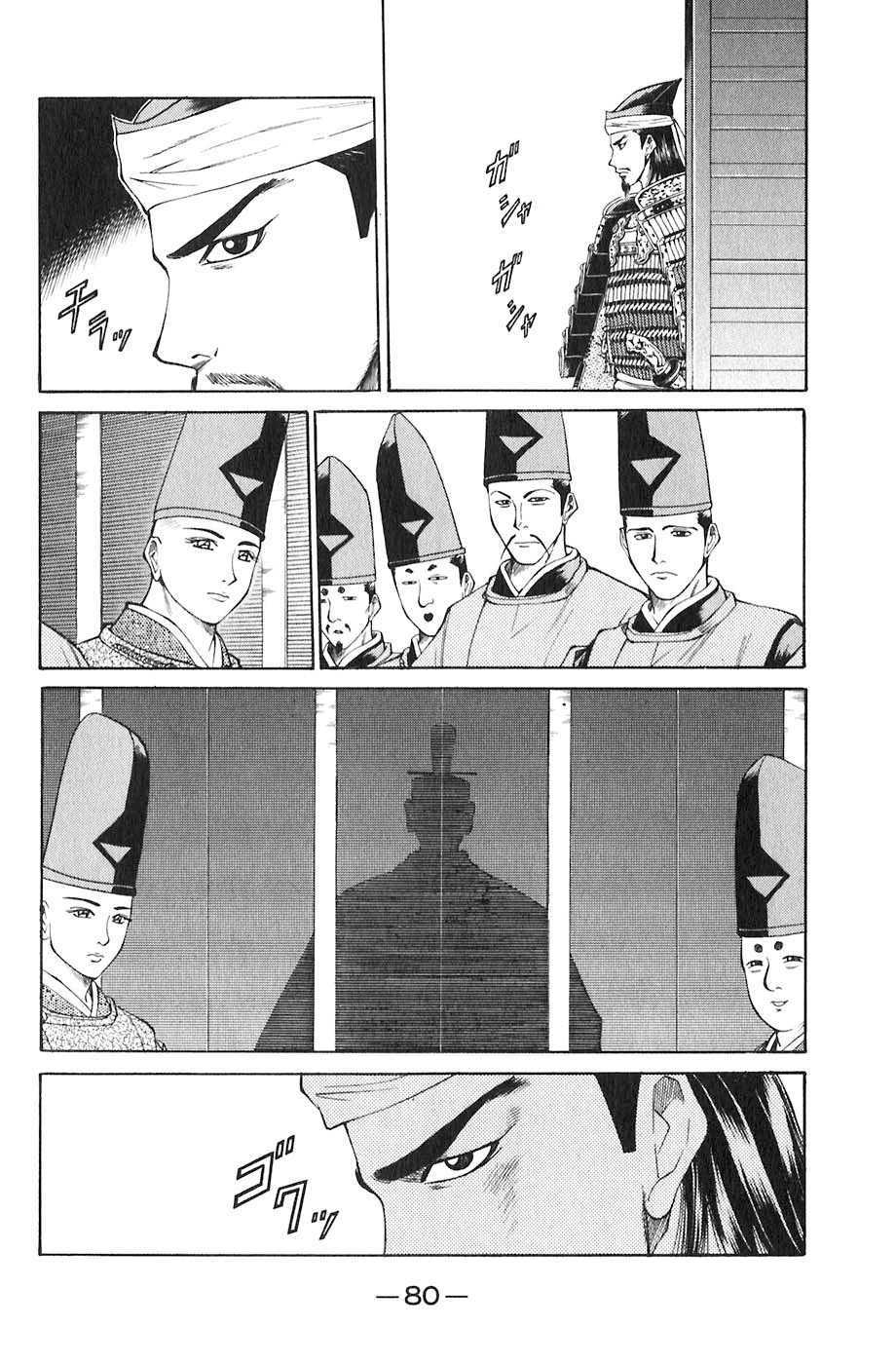 Sơn Tặc Vương Seyu Chapter 17 - 32