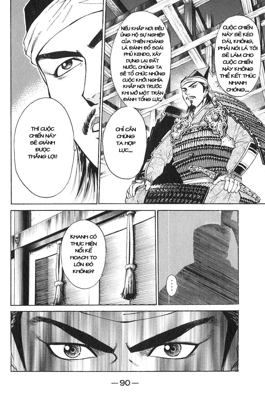 Sơn Tặc Vương Seyu Chapter 17 - 42